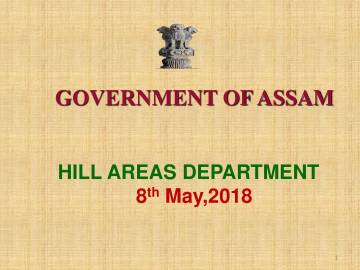 government of assam