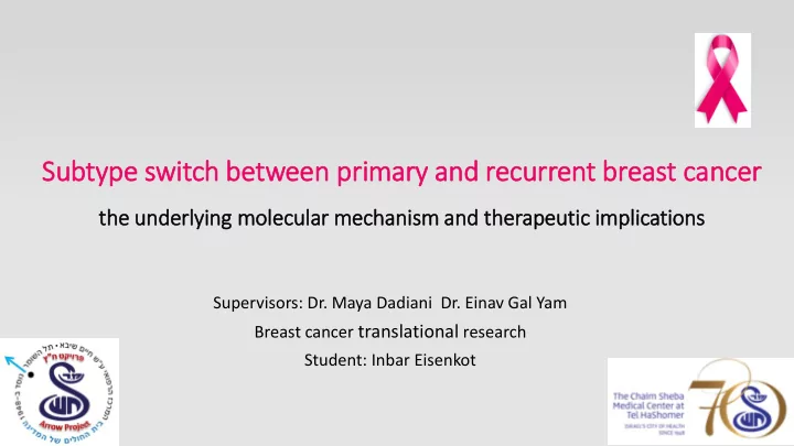 subtype switch between pri rimary and recurrent breast