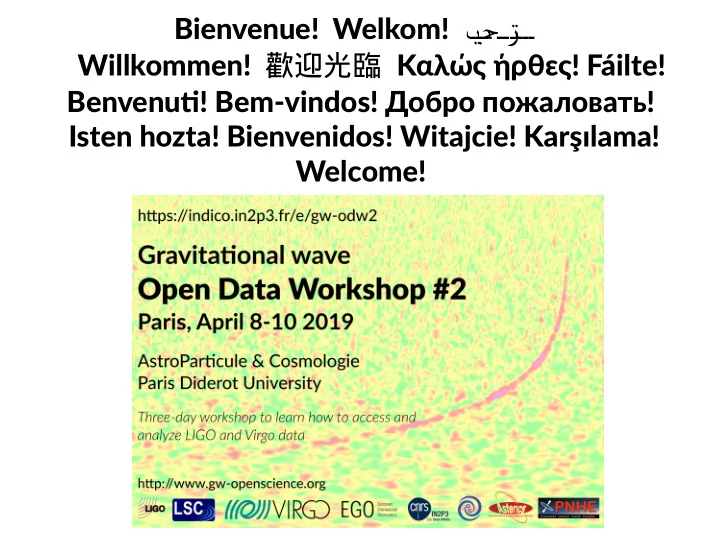 bienvenue welkom willkommen f ilte benvenutj bem vindos