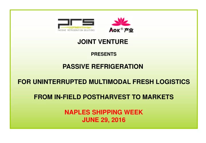 joint venture