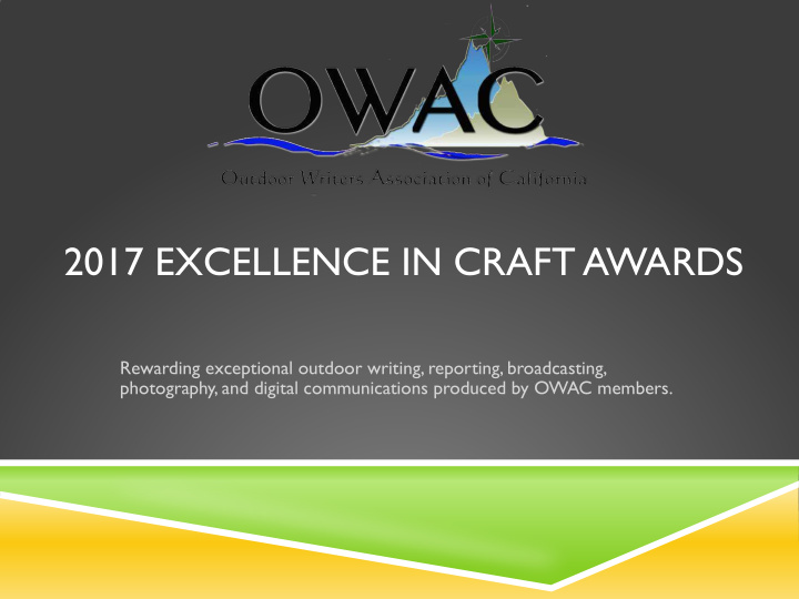 2017 excellence in craft awards