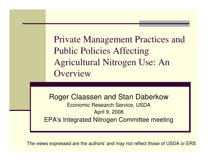 private management practices and public policies