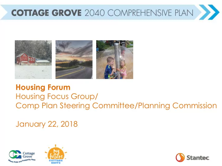 housing forum housing focus group comp plan steering