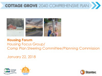 housing forum housing focus group comp plan steering