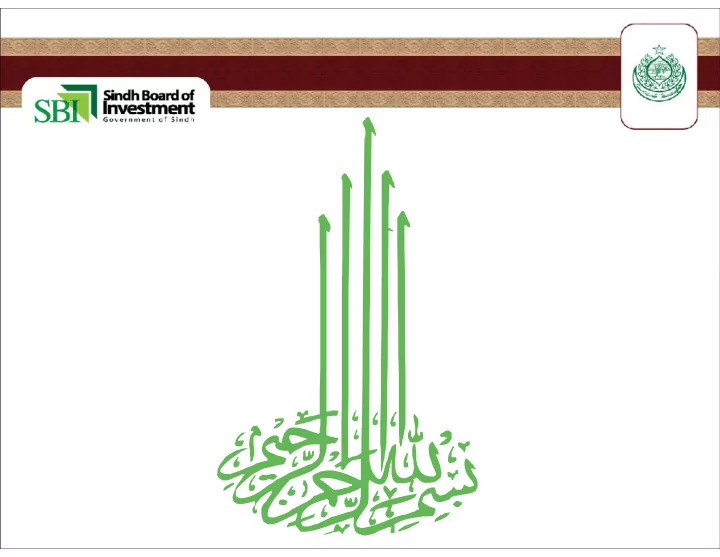 sindh enterprise development fund sindh enterprise devel