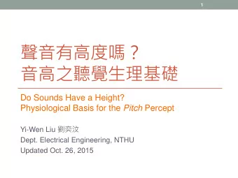 Do Sounds Have a Height? Physiological Basis