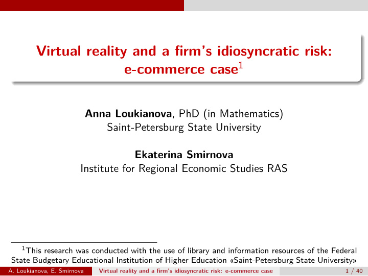 virtual reality and a fjrm s idiosyncratic risk