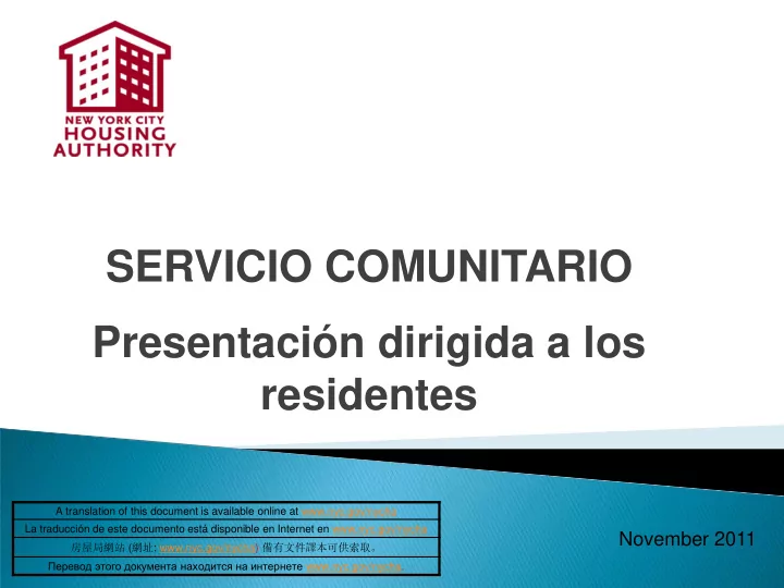 servicio comunitario presentaci n dirigida a los