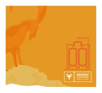 C  retan Brewery S.A is the  reality turned into a perpetual  first microbrewery in  commitment to