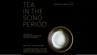 TEA IN THE SONG PERIOD  History of the Song  Tea Development in the Song Period  Teaware