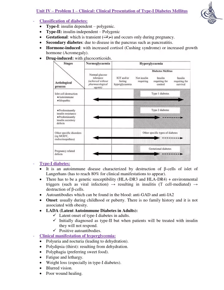unit iv problem 1 clinical clinical presentation of type