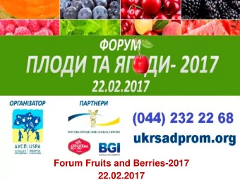 Forum Fruits and Berries-2017  22.02.2017  Organizers  Consulting Company