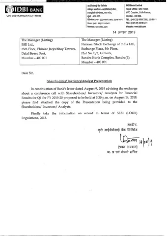 Tre  tr -  ci-o-10-1)  PR  PRESENTAT  SENTATION  ION  TO  O ANA  NALY  LYSTS  STS  FINANC  NCIAL