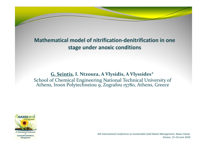 g seintis i ntzoura a vlysidis a vlyssides school of