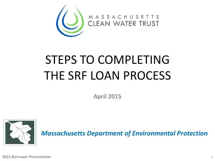 steps to completing the srf loan process