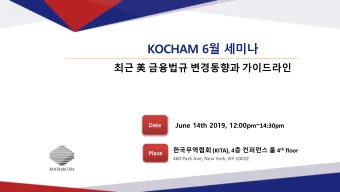 KOCHAM 6         June 14th 2019,