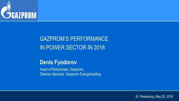 in power sector in 2018
