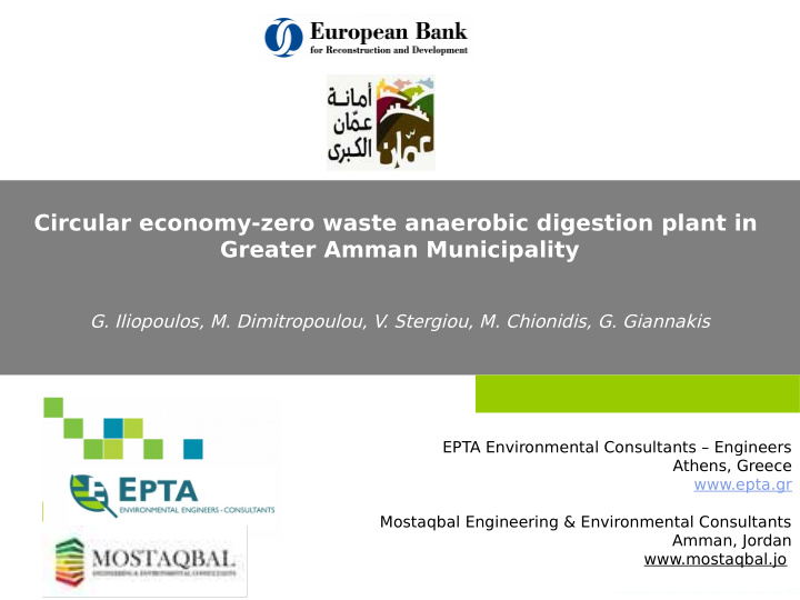 circular economy zero waste anaerobic digestion plant in