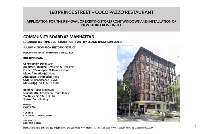 160 prince street coco pazzo restaurant