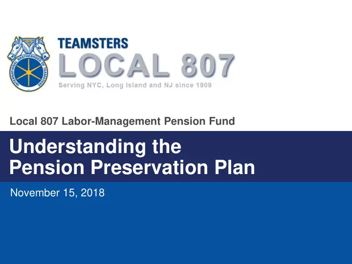 understanding the pension preservation plan