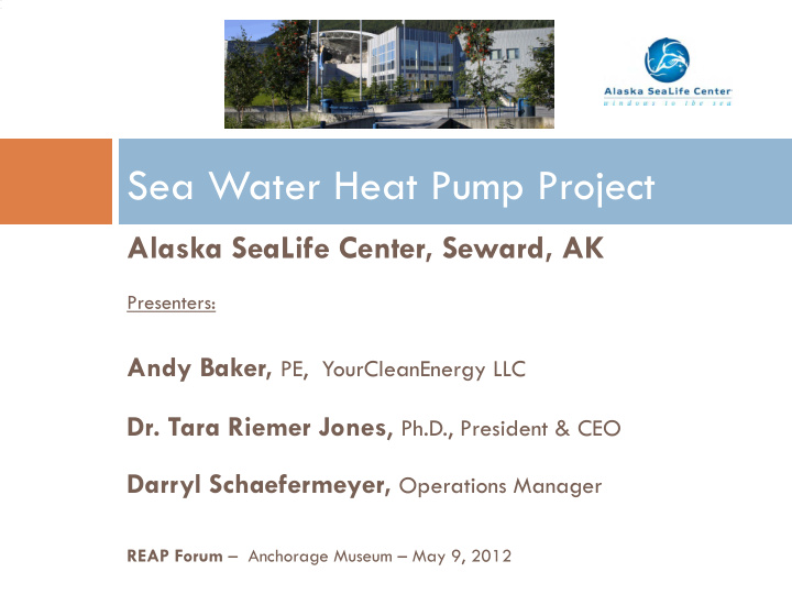 sea water heat pump project