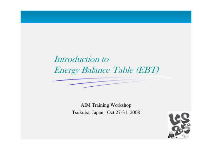 introduction to energy balance table ebt