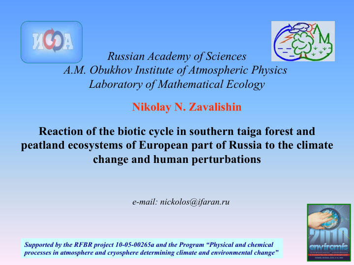 russian academy of sciences a m obukhov institute of