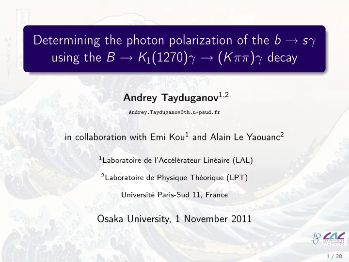 determining the photon polarization of the b s using the