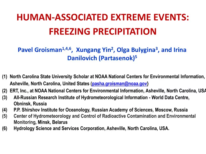 human associated extreme events
