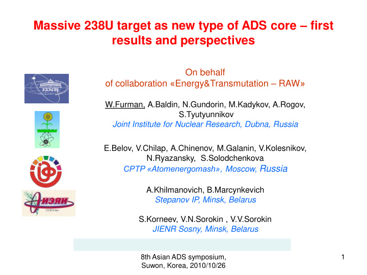 massive 238u target as new type of ads core first results