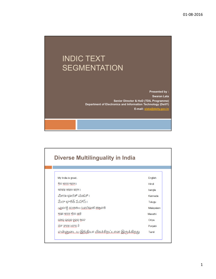 indic text segmentation