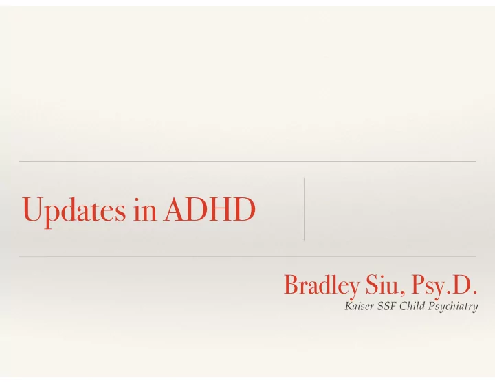 updates in adhd