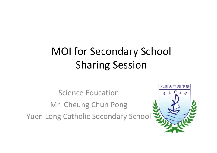 moi for secondary school sharing session