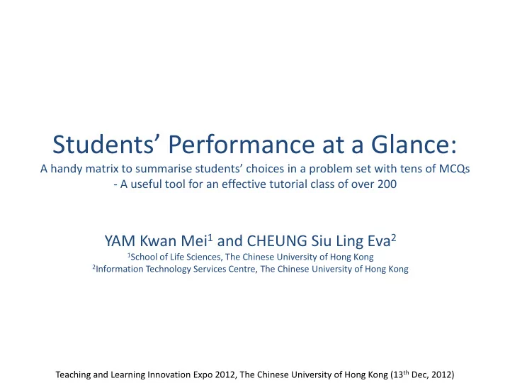 students performance at a glance