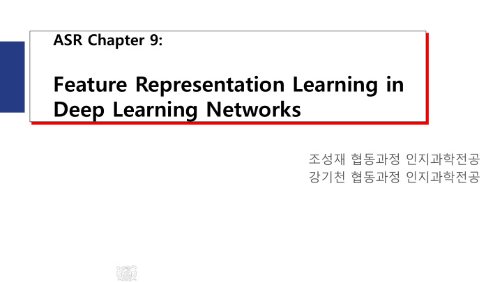 feature representation learning in