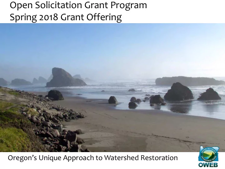 open solicitation grant program spring 2018 grant offering
