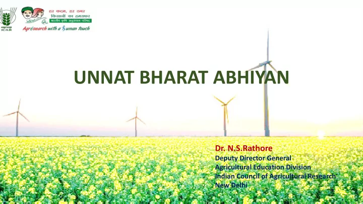 unnat bharat abhiyan