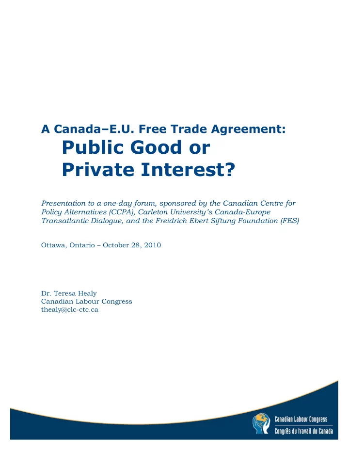 public good or private interest