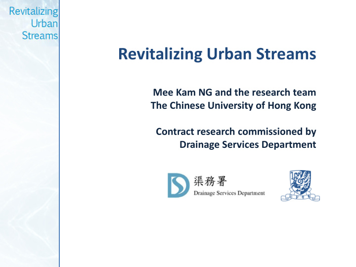 revitalizing urban streams