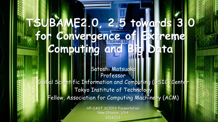 for convergence of extreme