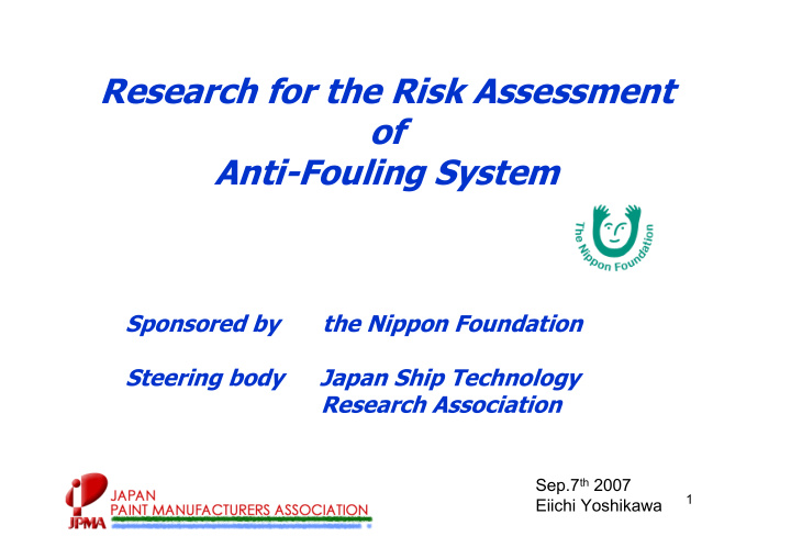 research for the risk assessment of anti fouling system