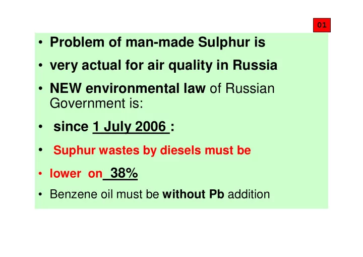 problem of man made sulphur is very actual for air