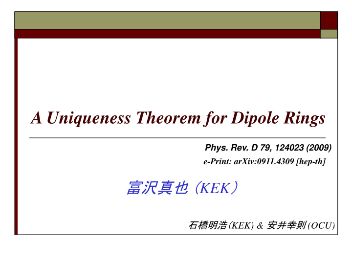 a uniqueness theorem for dipole rings