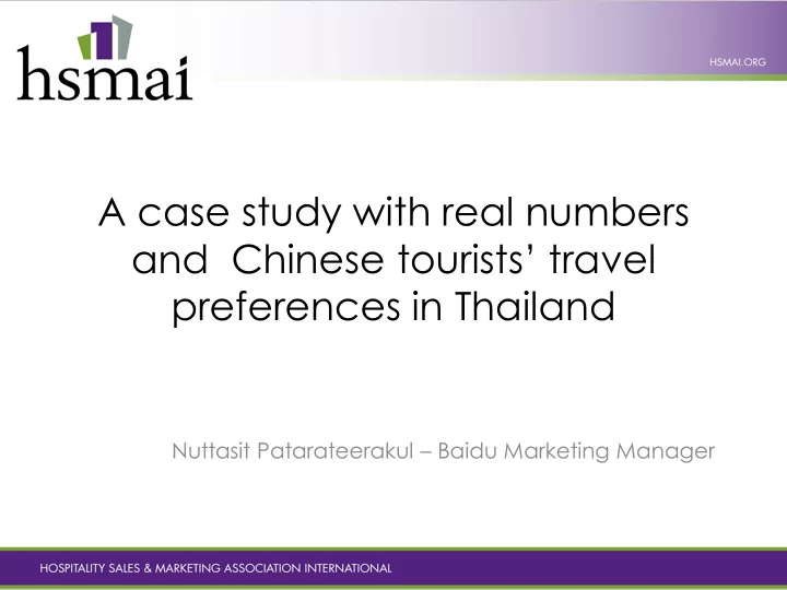 a case study with real numbers