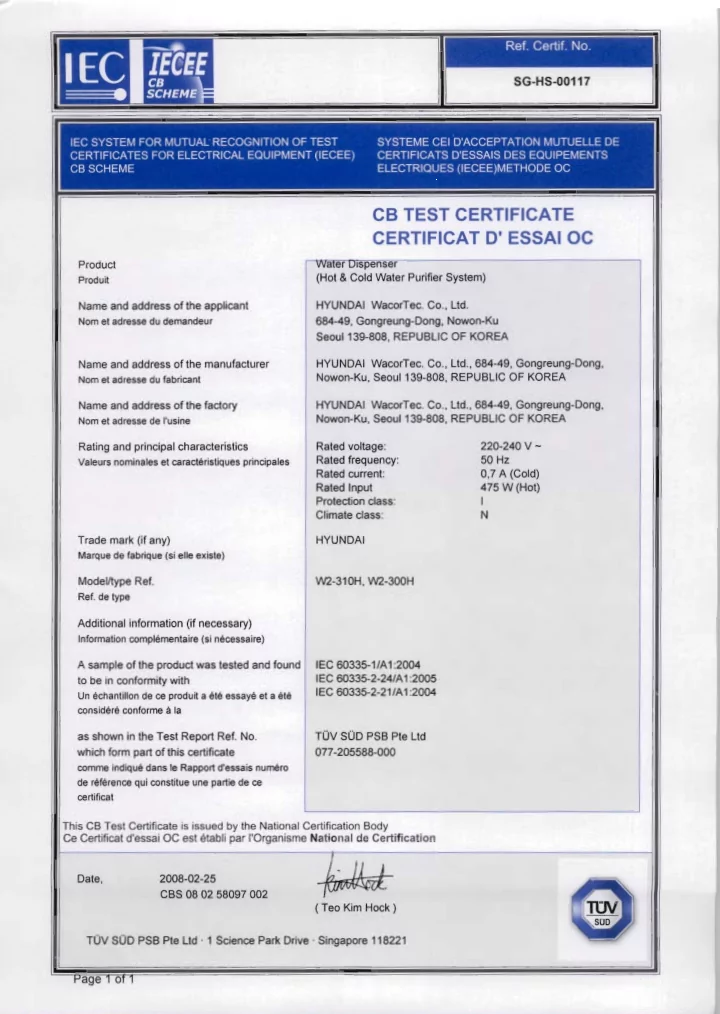 page 2 of 81 report reference no 077 205588 000 test item