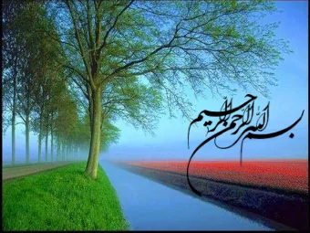 1  Institute for Environmental Research  Tehran University of medical Sciences  Managing Air