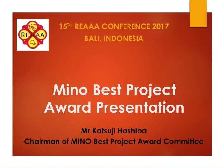 award presentation