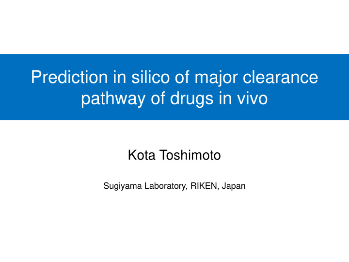 prediction in silico of major clearance pathway of drugs