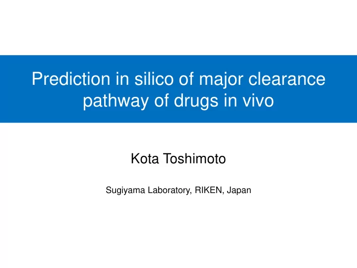 prediction in silico of major clearance pathway of drugs