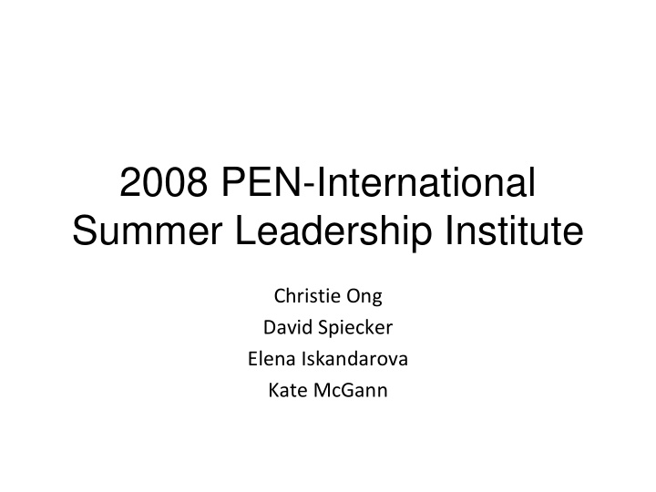 2008 pen international summer leadership institute